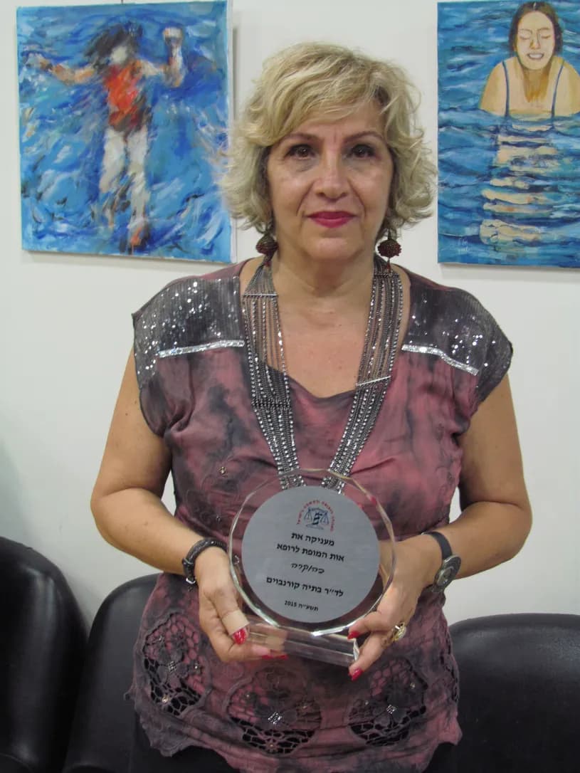 תמונת דוגמה